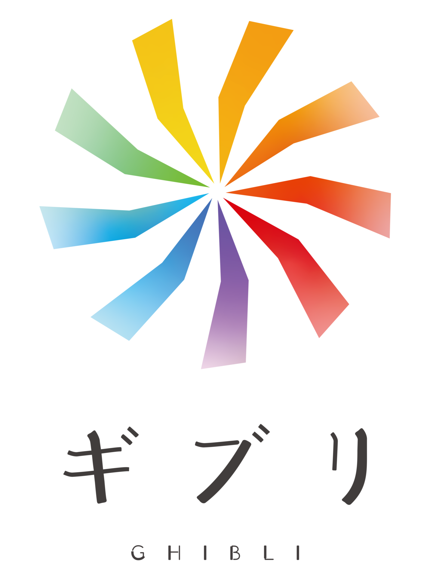 ギブリロゴ